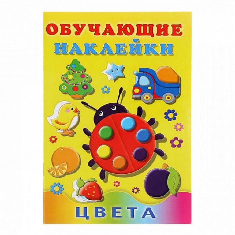 ФЛАМИНГО. ОБУЧАЮЩИЕ НАКЛЕЙКИ. Ассорти (ОН)