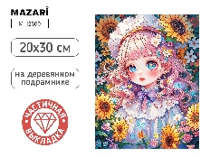 Алмазная мозаика ДЕВОЧКА, деревянный подрамник, холст 20X30 см, частичная выкладка, термоусадочная п