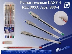 Ручки гелевые 888-4, EASY 4 цв, европ /30 /0 /180 /0