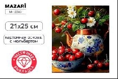Алмазная мозаика с мольбертом ЧЕРЕШНЯ, 21х25см, 1 дизайн, частичная выкладка, ОПП-упаковка