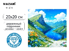 Алмазная мозаика ГОРЫ, холст 20x20 см, деревянный подрамник, частичная выкладка, термоусадочная плен
