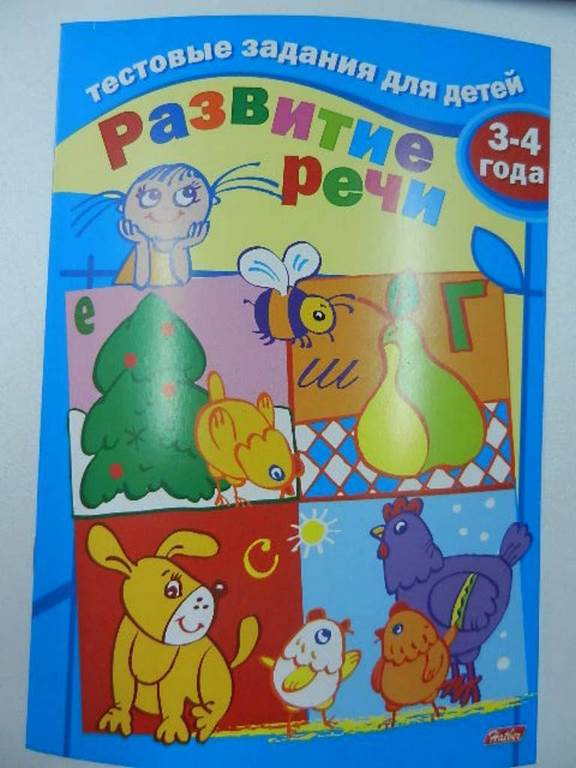 ХАТБЕР. ТЕСТОВЫЕ ЗАДАНИЯ А5