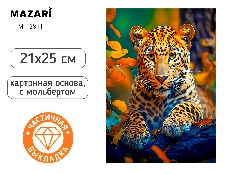 Алмазная мозаика с мольбертом ЛЕОПАРД, 21х25см, 1 дизайн, частичная выкладка, ОПП-упаковка.