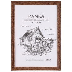 Рамка деревянная 21*30 багет 17мм KLERK с небьющимся оргстеклом 215393/236293/РД_414 мокко