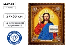 Алмазная мозаика ГОСПОДЬ ВСЕДЕРЖИТЕЛЬ, деревянный подрамник,  холст 27X33 см, частичная выкладка, ОП
