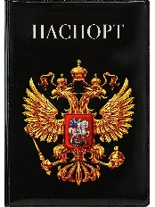 Обложка на паспорт Герб на черном ПВХ ОП-1301