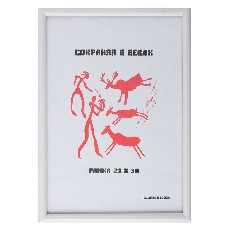 Рамка пластиковая 21*30 KLERK/Рамка Профиль 231554/381/100 белая