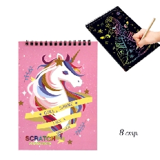 Скретч блокнот-гравюра 14*20см Единорог уп1/400шт Р23981-3 (39851419/170518/0301530, КИТАЙ)