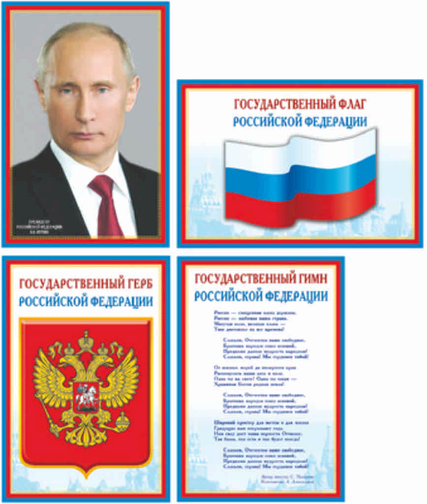 Атм Ко "Атмосфера Праздника" Комплект мини-плакатов (РФ)