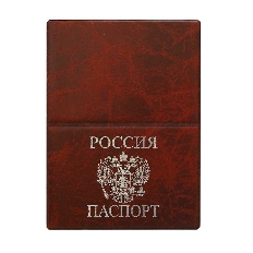 Обложка для паспорта, "Элит", красный, тисн.золото "РОССИЯ-ПАСПОРТ-ГЕРБ", без уголков